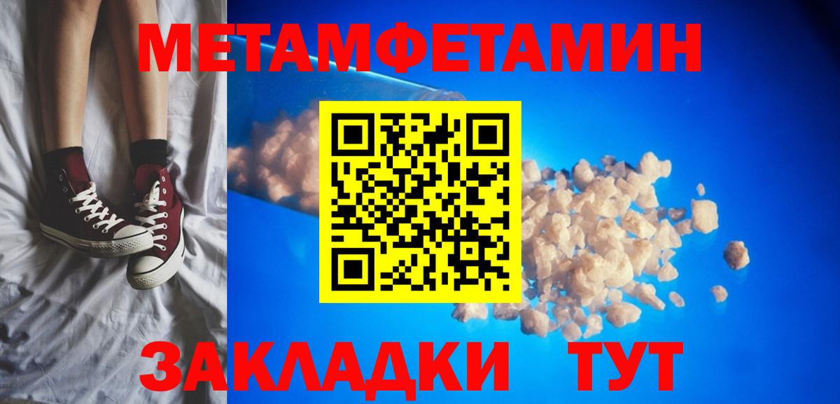 АМФЕТАМИН  Вход с VPN  Amphetamine  darknet формула  Каменка  Амфетамин Premium 