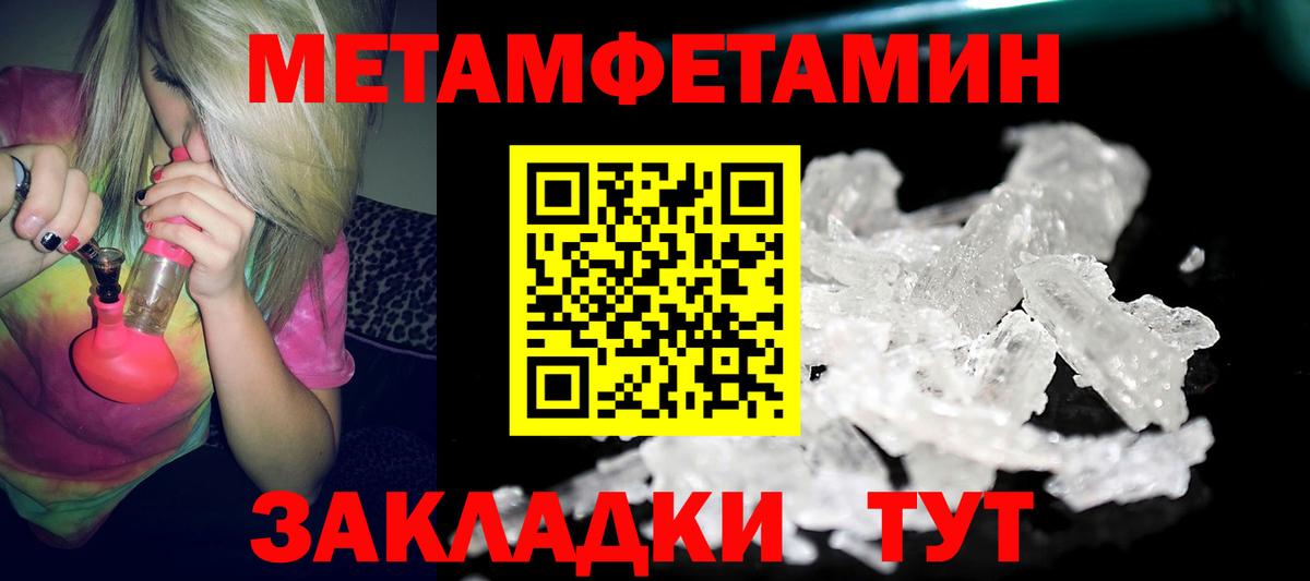 Амфетамин 98% Каменка
