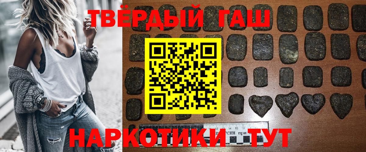 Каменка  Гашиш hashish  сколько стоит  Гашиш 40% ТГК  Вход с VPN 
