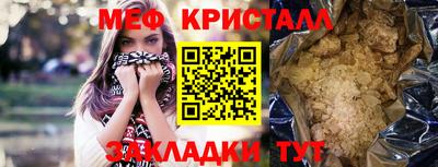 ALPHA-PVP Кумертау