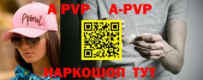 меф VHQ Кулебаки