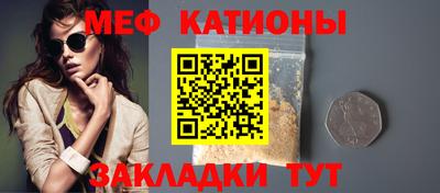 меф VHQ Кулебаки