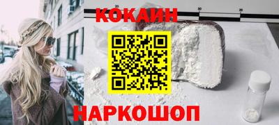 меф VHQ Кулебаки