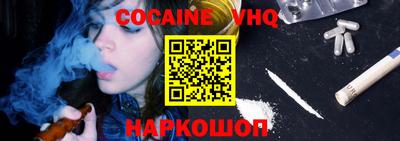 меф VHQ Кулебаки