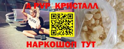 ALPHA-PVP Кумертау