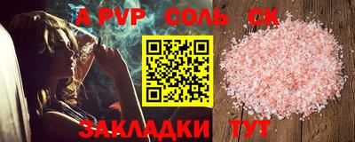 меф VHQ Кулебаки