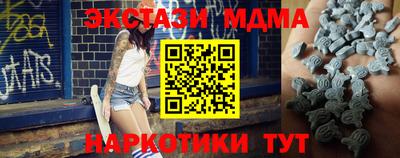 меф VHQ Кулебаки