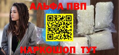 меф VHQ Кулебаки