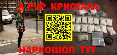 ALPHA-PVP Кумертау
