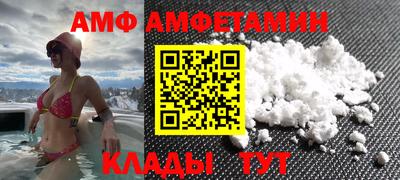 ALPHA-PVP Кумертау