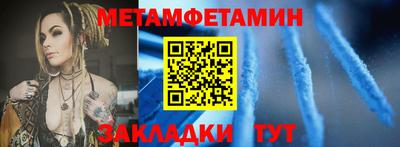 меф VHQ Кулебаки