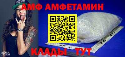 apvp Кунгур