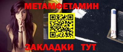 ALPHA-PVP Кумертау