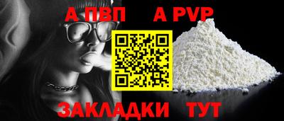 меф VHQ Кулебаки
