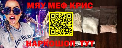 ALPHA-PVP Кумертау