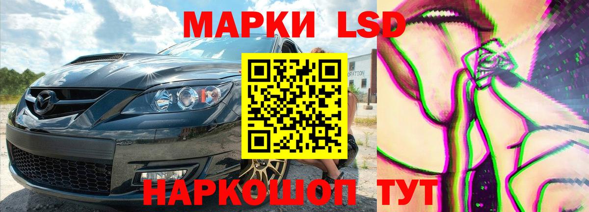 LSD-25 экстази кислота Каменка