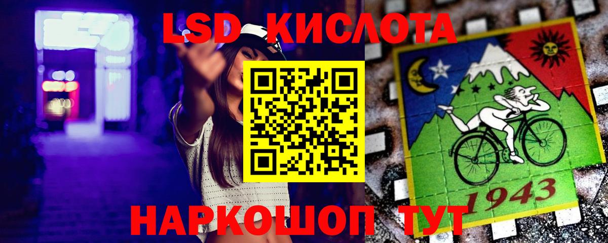 ЛСД экстази кислота  ЛСД экстази кислота  Лсд 25 экстази  Каменка  Вход с VPN 