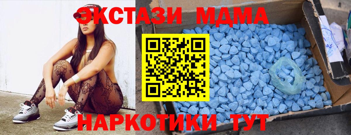 MDMA VHQ  MDMA crystal  Каменка  МДМА  Вход с VPN 