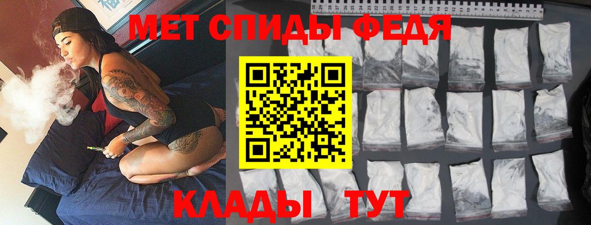 Каменка  МЕТАМФЕТАМИН Methamphetamine  Вход с VPN 