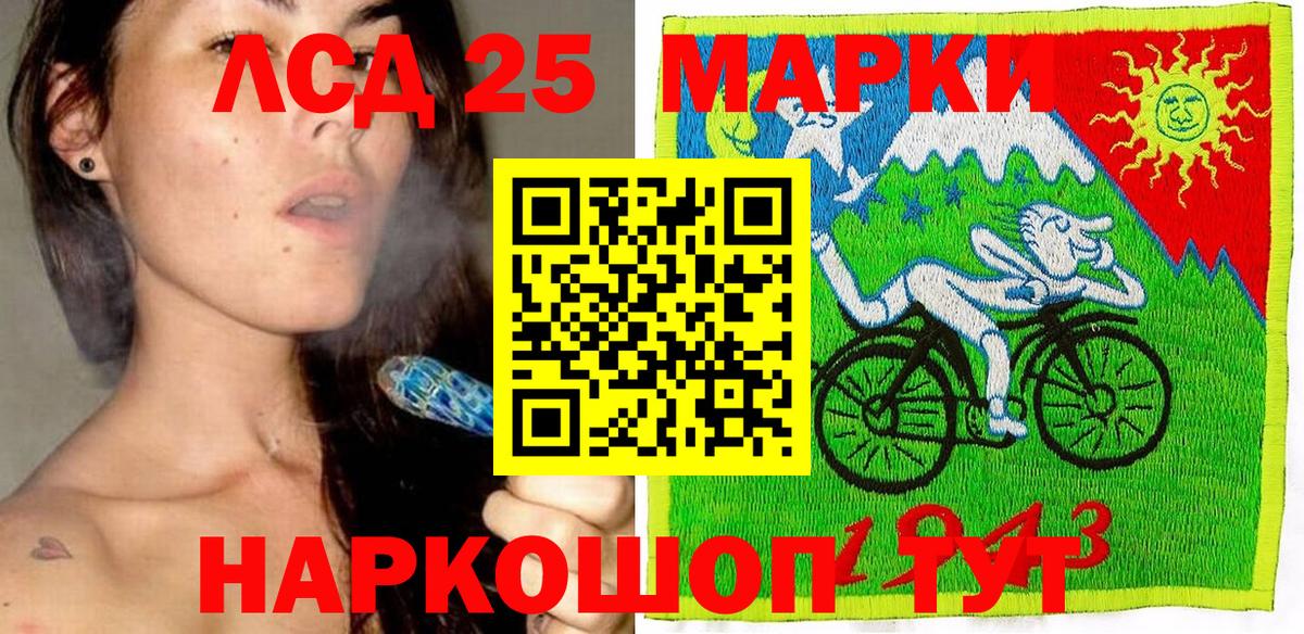Марки 25I-NBOMe  Наркотические марки 1500мкг  Наркотические марки 1500мкг  Вход с VPN  Каменка 