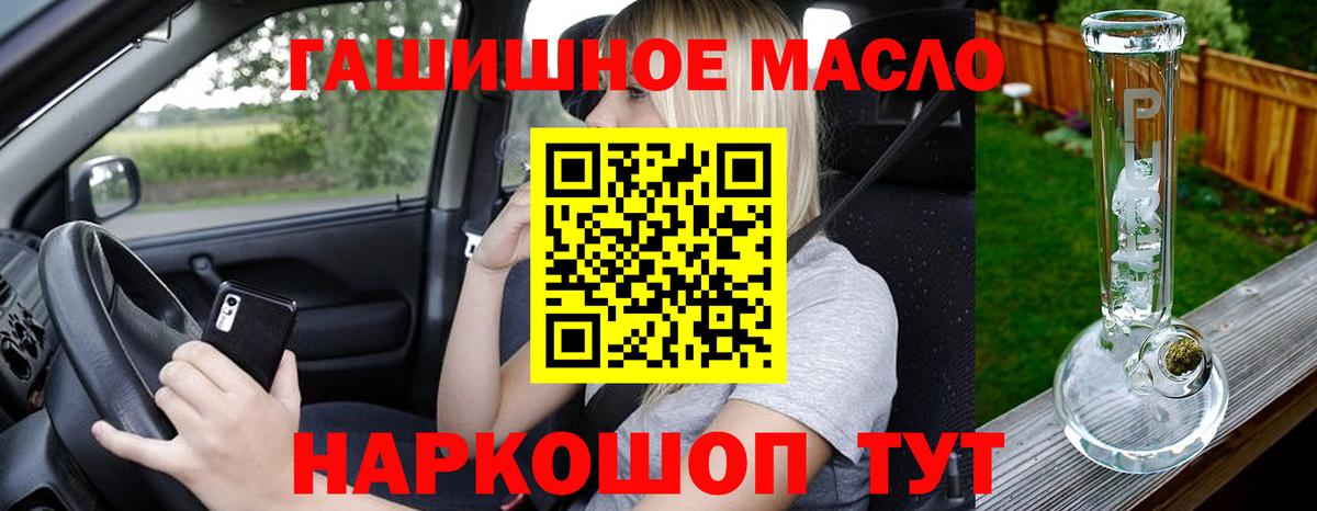 Меф кристаллы  ГАШ  A PVP СОЛЬ кристаллы  Бошки Шишки  Каменка  ГАШ  Вход с VPN 