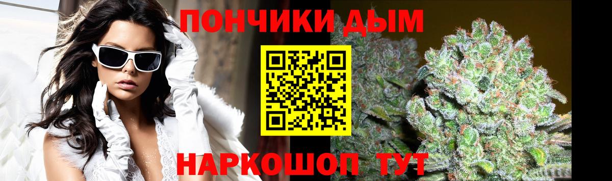 МАРИХУАНА White Widow  Конопля MAZAR  Марихуана Amnesia  Каменка  Вход с VPN 